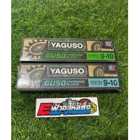 ราคา ซี่ลวดขอบ17 ซี่ลวดชุบโครเมี่ยม YAGUSO 9 10 184และ9 10 157 (21304229084)
