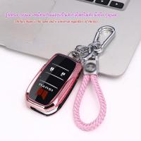 ราคา เคสกุญแจ Isuzu refit สไตล ์ โปร ่ งใสสําหรับ Isuzu D max x series Mu 7 Mu x พวงกุญแจ (22322147138)