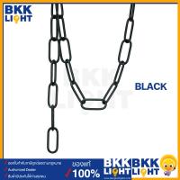 ราคา โซ่ห้อยโคมไฟ โซ่แขวนโคม สายโซ่ โซ่แขวนโคมไฟ ยาว 1 เมตร (14772897963)