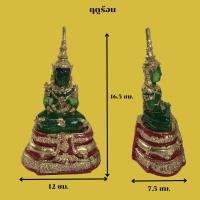 ราคา พระแก้วมรกตขนาด 3 นิ้ว มี3ฤดู ฤดูฝน ฤดูร้อน ฤดูหนาว (21345130750)