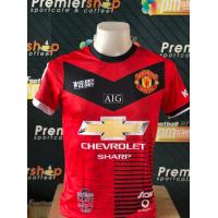 ราคา เสื้อฟุตบอลทีมแมนยูย้อนยุคมีแขน พิมพ์ลายสวยๆ ระบายอากาศดี ไม่ดูดเหงือ แห้งไว (9637978560)