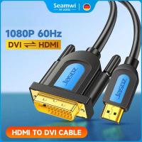 ราคา Seamwi DVI to HDMI Cable DVI D 24 1 Pin Support 1080P 3D Speed HDMI DVI Cable for Laptop To Monitor TV HDMI to DVI Cable (21527100664)