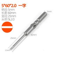 ราคา High end 801 electric screwdriver bit 5MM bit electric bit round handle straight shaped bit hardened S2 alloy steel (20577827892)