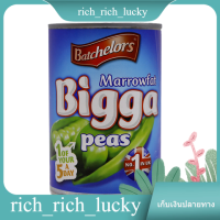 ราคา Bigga Peas Batchelors 300 G (16160783052)