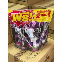 ราคา น้ำยาปรับผ้านุ่ม เข้มข้น Downy premium parfum (21814680471)