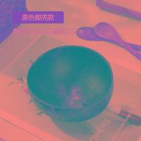 ราคา ถ้วยกะลามะพร้าว Size 5นิ้ว ชามกะลามะพร้าว ถ้วยสมูทตี้โบลว์ ภาชนะใส่อาหารแบบรักษ์โลก Coconut shell bowl (22416502864)