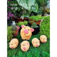 ราคา ชุดตุ๊กตาแต่งสวนตุ๊กตาเซรามิคแต่งสวน (20960697585)