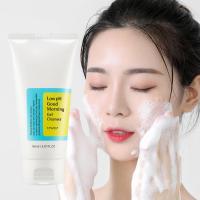 ราคา Good Morning Gel Cleanser 150ml Daily Mild Cleanser Cleanser For Sensitive Facial Skin (21683388437)