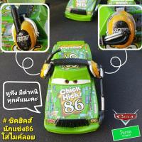 ราคา Disney Pixar Cars 2 3 Lightning McQueen Mater แม็คควีน เมเทอร์ the cars (8731067386)