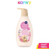 ราคา Babi Mild Ultra Mild Organic Moisturising Shower Milk Innocence 380ml อัลตร้ามายด์ สบู่อาบน้ำ อินโนเซ้นท์ (22222690314)