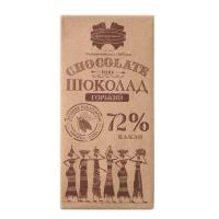 ราคา ดาร์กช็อกโกแลตแท้ ช็อกโกแลต 100 85 72 58 ช็อกโกแลตเฮเซลนัท (22461537289)