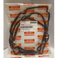 ราคา ยางฝาวาล์ว ISUZU D max ALL New ปี2013 2017 UROยูโร4 8 98228369 0 (22039989480)