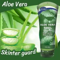 ราคา Skinter Guard Aloe Vera (21434211795)