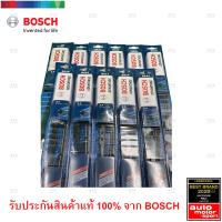 ราคา ใบปัดน้ำฝน BOSCH แท้ 100 มีรับประกันสินค้า ขนาด 16 นิ้ว (16604568398)