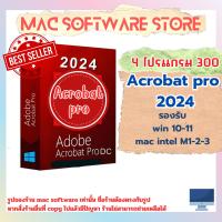 ราคา Acrobat pro แก้ไข PDF สำหรับ win 10 11 Mac intel m1 2 3 (22306851381)