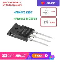ราคา 47n60 47N60C3 SPW47N60 mosfet มอสเฟต 47A 600v อินเวอร์เตอร์ inverter สวิทชิ่ง switching ตู้เชื่อม ตู้เชื่อมอินเวอร์เตอร์ สินค้าส่งในไทย (15441236654)