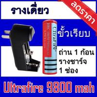 ราคา MT A รับประกัน 1ปี ของแท้ 100 ไฟฉายแรงสูง กันน้ำ หลอด LED T6 10000 Lumen ชาร์จUSB ซูมได้ (21400204569)