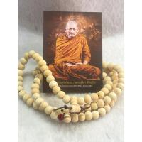 ราคา ประคำ108 ไม้มงคล หลวงปู่ศิลา (22406730233)