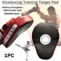 ราคา เป้าล่อชกมวย เป้าซ้อมมวย อุปกรณ์ซ้อมมวย Outshock เป้าล่อชกมวยเป้าซ้อมมวย PU เป้าชก นวมชกมวย เป้าชกมวย (22362791040)