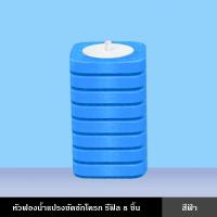 ราคา แปรง แปรงขัดชักโครก แปรงขัดชักโครกแบบใช้แล้วทิ้ง พร้อมหัวฟองน้ำ 8 ชิ้น มีน้ำยาในตัว ทำความสะอาดง่าย สะดวก (21306940010)