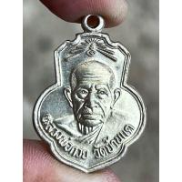 ราคา หลวงพ่อกวย พระเครื่อง จี้พระ เหรียญ ของสะสม เครื่องราง สร้อย (21979124951)