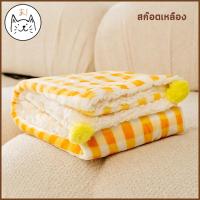 ราคา KUMAま ผ้าห่มรองนอน ผ้าห่มขนแกะ หนา 2 ชั้น ปอมๆนุ่มนิ่ม ผ้าห่มสัตว์เลี้ยง ผ้าห่อตัว ผ้ารองนอน สุนัข แมว ที่นอนสุนัข ที่นอนแมว (21396596931)