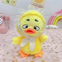ราคา ของเล่น Plush Lazy Duck Keyfob 14 ซม เป็ดสีเหลืองขนาดเล็กน่ารัก Plush Cartoon Lazy Duck Keyfob กระเป๋าตุ๊กตา (22364119120)