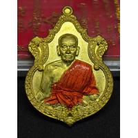 ราคา เหรียญ หลวงพ่อพัฒน์ รุ่น กฐิน ๖๓ เศรษฐีนพเก้า เนื้อทองฝาบาตรลงยาจีวร หมายเลขโค้ด ๑๓๗๙ รับประกันแท้ตามหลักสากล 100 แท้ทันหลวงพ่อ (22340888122)