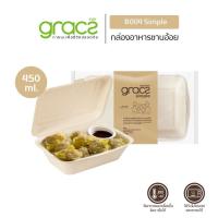 ราคา พร้อมส่ง GRACZ กล่องอาหาร 450 ml รุ่น B004 แพ็ค 50 ชิ้น เกรซ ซิมเปิล กล่องพลาสติก กล่องใส่อาหาร ชานอ้อย เข้าไมโครเวฟได้ (22127155035)