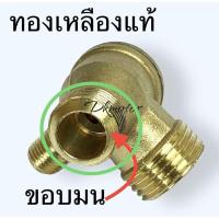 ราคา 16ปากระฆัง ท่อปั้มลม เกลียว16x16mm ท่อ ยาว 400500800mm สายถักปั้มลม ท่อถัก สำหรับ ปั๊มลมโรตารี่ ทำจากสแตนเลส ปากแบบว้าว ทดแทนท่อมีเนียม วัดขนาดก่อนสั่งซื้อ อะไหล่ปั้มลม (21611534766)