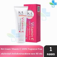 ราคา KA Cream Vitamin E เคเอ ครีม ครีมวิตามินอี 60 กรัม 1 หลอด 401 (21885654764)