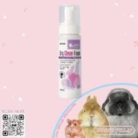 ราคา Jolly โฟมอาบน้ำแห้ง 200ml JP141JP159JP160 โฟมอาบแห้ง กระต่าย แกสบี้ (21358331861)