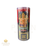 ราคา ธูปดำ ธูปสีดำ ธูปหอมอินเดีย ธูปหอม ธูปอินเดีย ธูปไหว้พระราหู ธูปไหว้เทพเจ้า (22222316003)