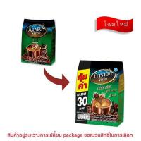 ราคา Arabus อาราบัส สปีด 3 in 1 กาแฟปรุงสำเร็จชนิดผง 540 กรัม (22235626957)