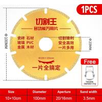 ราคา ใบเลื่อยใบตัดเหล็ก4นิ้ว ใบตัดเพชร ใบตัดเหล็ก ใบตัดกระเบื้อง ใบตัดปูน ใบเลื่อยเหล็ก แผ่นตัดกระจก ใบเลื่อยเพชร ใบตัด ตัดไม้ โลหะอเนกประสงค์ สีเหลือง (21724487239)