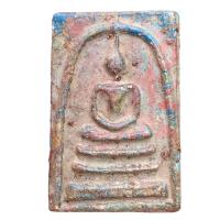 ราคา พระสมเด็จวัดระฆัง พิมพ์ใหญ่ ส่งตามปก (22152053806)