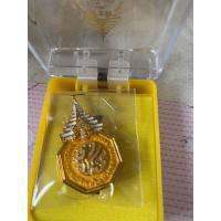 ราคา เข็มตราาัญลักษณ์ ภปร 60ปี ชนิดเข้มพร้อมกล่อง (22038877601)