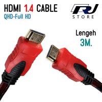 ราคา XLL สาย HDMI Cable 1 4v HD สายสัญญาณภาพเเละเสียง เวอร์ชั่น 1 4 สายถัก ดำ เเดง (21422539767)