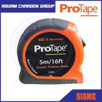 ราคา Protape ตลับเมตร 5m 16ft รุ่น 516ME (14810855920)