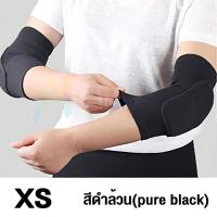 ราคา GF สนับศอก สนับเข่า คู่ สนับศอก ป้องกันหัวเข่า ป้องกันข้อศอก ป้องกันการบาดเจ็บ เหมาะแก่ทุกประเภท กีฬา ดูดซับเหงื่อ เด็ก ผู้ใหญ่ (22027276613)
