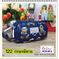 ราคา chalita 6นิ้ว กระเป๋าตังค์ กระเป๋า ผู้หญิง มีสามช่องซิป (22093422745)