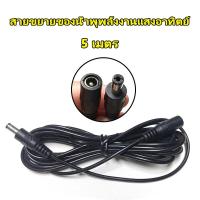 ราคา น้ำพุ โซล่าเซล น้ำพุโซล่าเซลล์ น้ำพุ น้ำพุโซลาเซลล์ น้ำพุโซล่าเซล Solar Pump น้ำตกโซลาเซลล์ น้ำพุในบ่อปลา นำพุโซล่าเซลล์ อ่างน้ำพุเล็กๆ (19822270025)