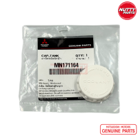 ราคา อะไหล่แท้ ฝาปิดกระป๋องพักน้ำ ยางรองใต้ฝา MITSUBISHI TRITON PAJERO SPORT MN171164 MN171605 ฝาปิดถังพักน้ำหม้อน้ำ (22090748582)