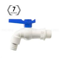 ราคา 7 HOME ก๊อกสนาม PVC ก๊อกน้ำ ก๊อกน้ำแฟนซี ขนาด 1 2 นิ้ว 4หุน (8039954202)