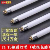 ราคา หลอดไฟหน้ากระจกหลอด T4หลอดฟลูออเรสเซนต์แบบยาวเข็มใช้ในบ้านแบบเก่าหลอดฟลูออเรสเซนต์สามสี T528W (20663413117)