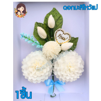 ราคา ดอกมะลิ ดอกมะลิไหว้แม่ ดอกมะลิวันแม่ พร้อมส่ง (22343661300)