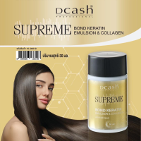 ราคา Dcash Supreme Bond Keratin Crystal Protect Salon Artist System Bond ดีแคช เซรั่มบำรุงผม 30ml (21603699136)
