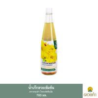 ราคา ดอยคำ น้ำเก๊กฮวยเข้มข้น 700 มล 1 ขวด (22199741416)