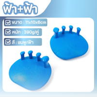 ราคา เครื่องแยกนิ้วเท้า แก้ไขเท้าแบน อุปกรณ์คั่นช่องนิ้วเท้า เพื่อลดอาการนิ้วเท้ากระดูกซ้อนกัน 1 คู่ (22393030991)