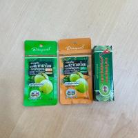 ราคา แพ็ค ครีม พญายอ 10 กรัม และ ยาอมมะขามป้อม เลือกได้ สูตร 1 หรือ 2 อภัยภูเบศร (20419887273)